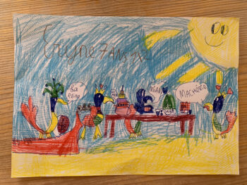 Dessin de Eryne
